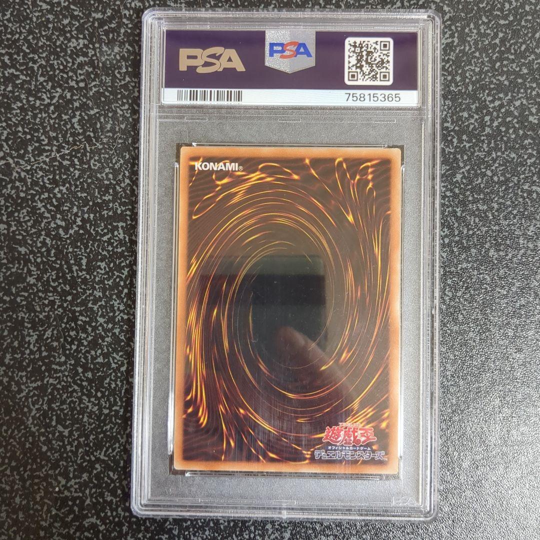 遊戯王　正規品　閃刀姫レイ20thシークレットレア　PSA10