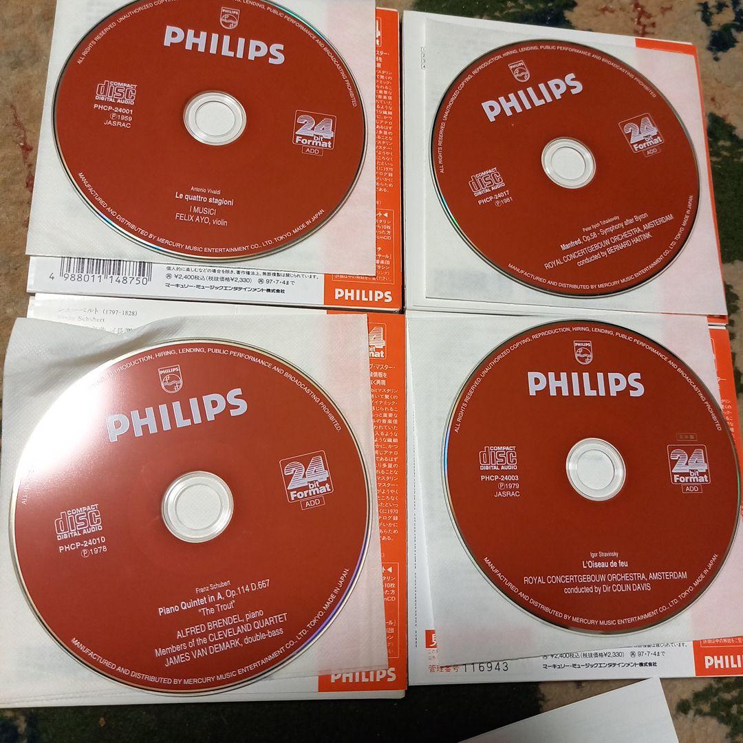 24bit盤❗紙ジャケット　4枚セット