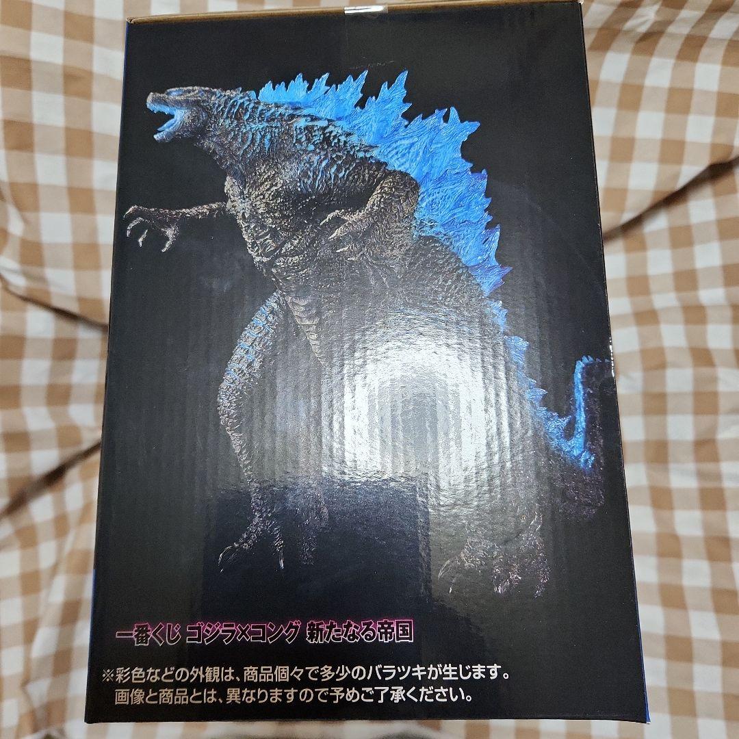 k*1様 ゴジラ (2024) SOFVICS 熱線放射ver.