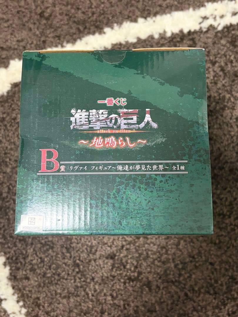 進撃の巨人 一番くじ 地ならし リヴァイ フィギュア