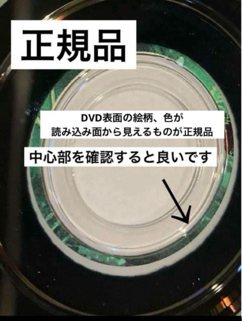 ジブリDVD特典ディスク8枚 お値下げ品　(73