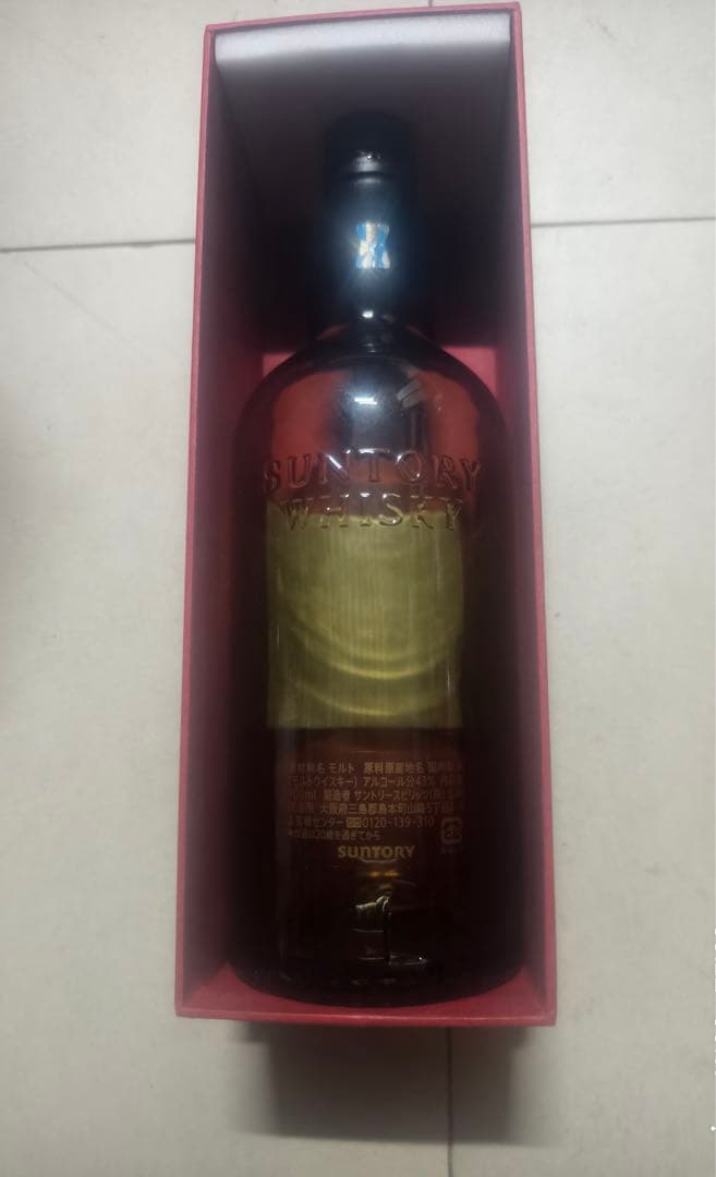 山崎25年　空き瓶　空箱セット