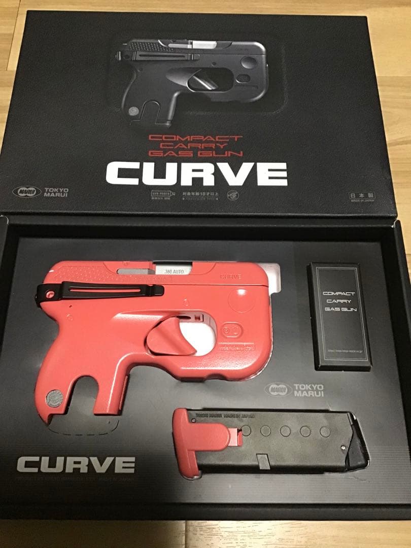 東京マルイ CURVE ガスガン ヴォーパルバニー塗装