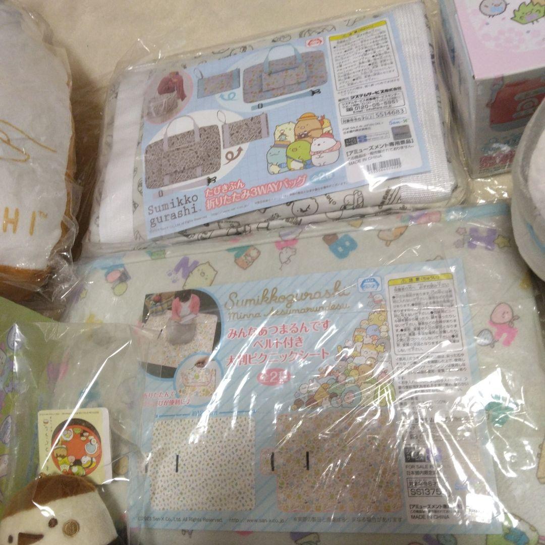 すみっコぐらし　お得　まとめ売りセット36個