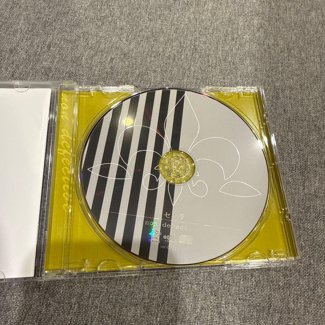 センラ CD まとめ売り