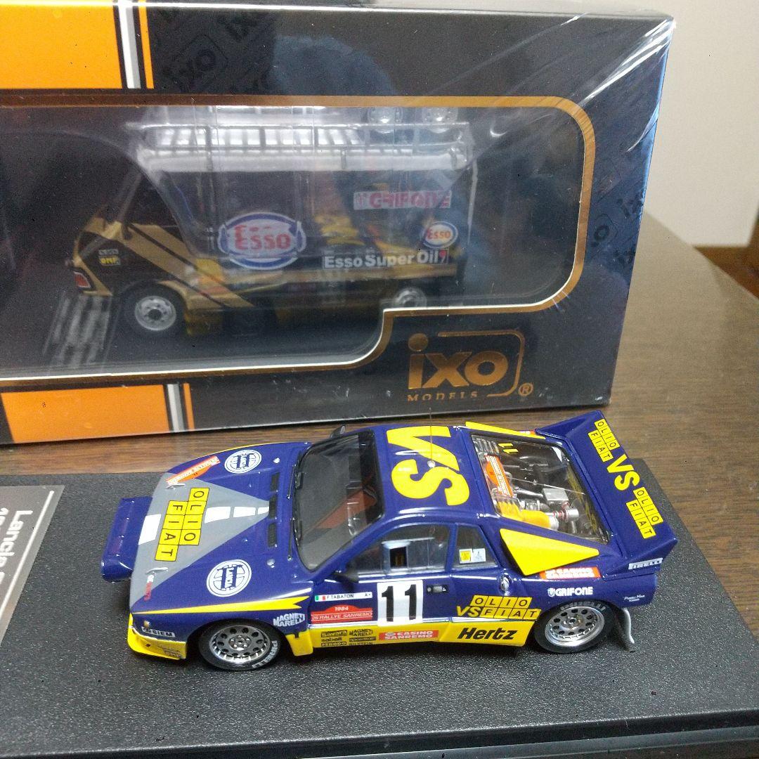 Hpi racing Lancia 037 Lally 1984 ほか