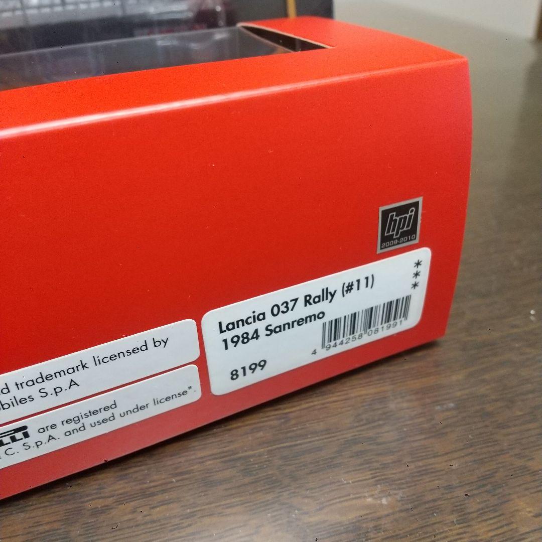 Hpi racing Lancia 037 Lally 1984 ほか