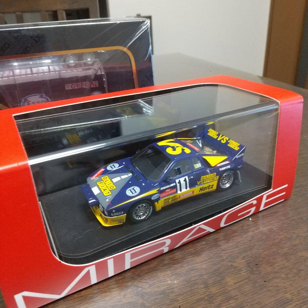 Hpi racing Lancia 037 Lally 1984 ほか