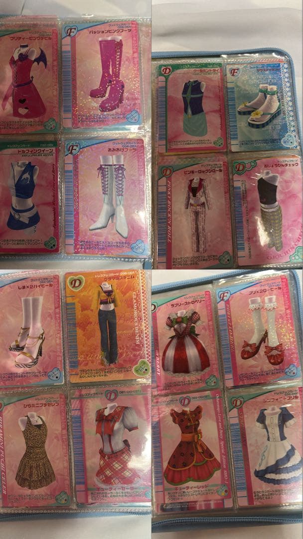 オシャレ魔女 ラブ＆ベリー カード 180枚 カードホルダー まとめ売り