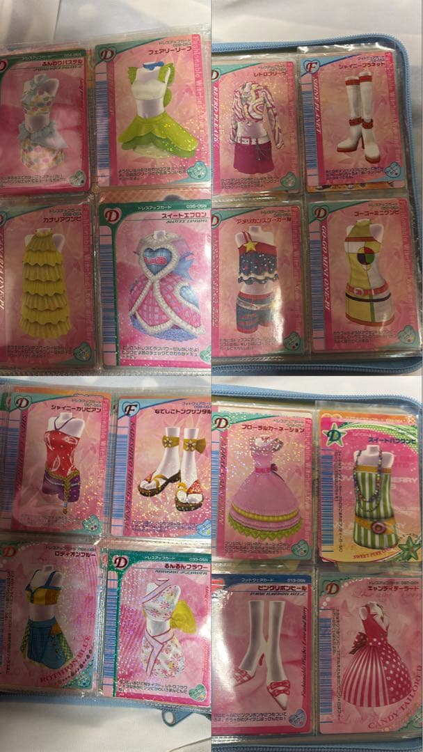 オシャレ魔女 ラブ＆ベリー カード 180枚 カードホルダー まとめ売り