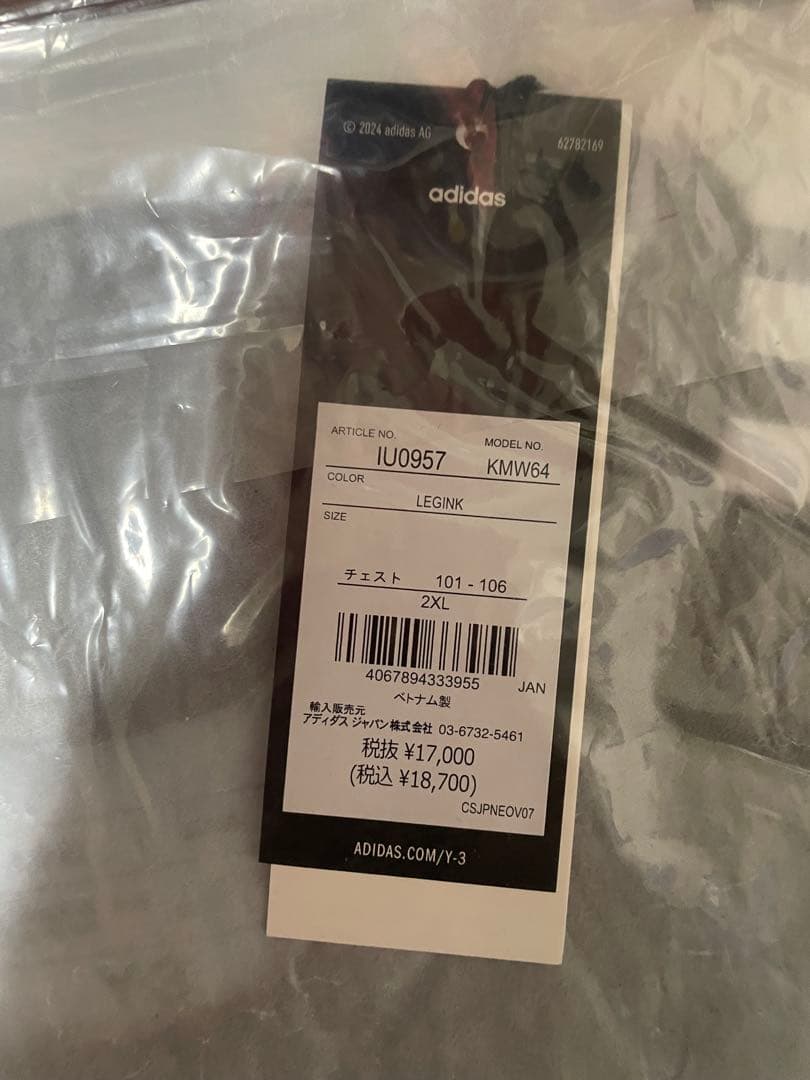 オーセンティックユニフォーム　日本代表　ホーム　半袖　2024 y-3 24