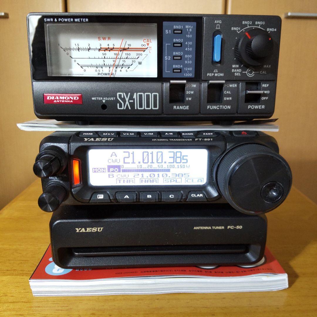 YAESU FT-891トランシーバー&FC-50&YSK-891 3点セット