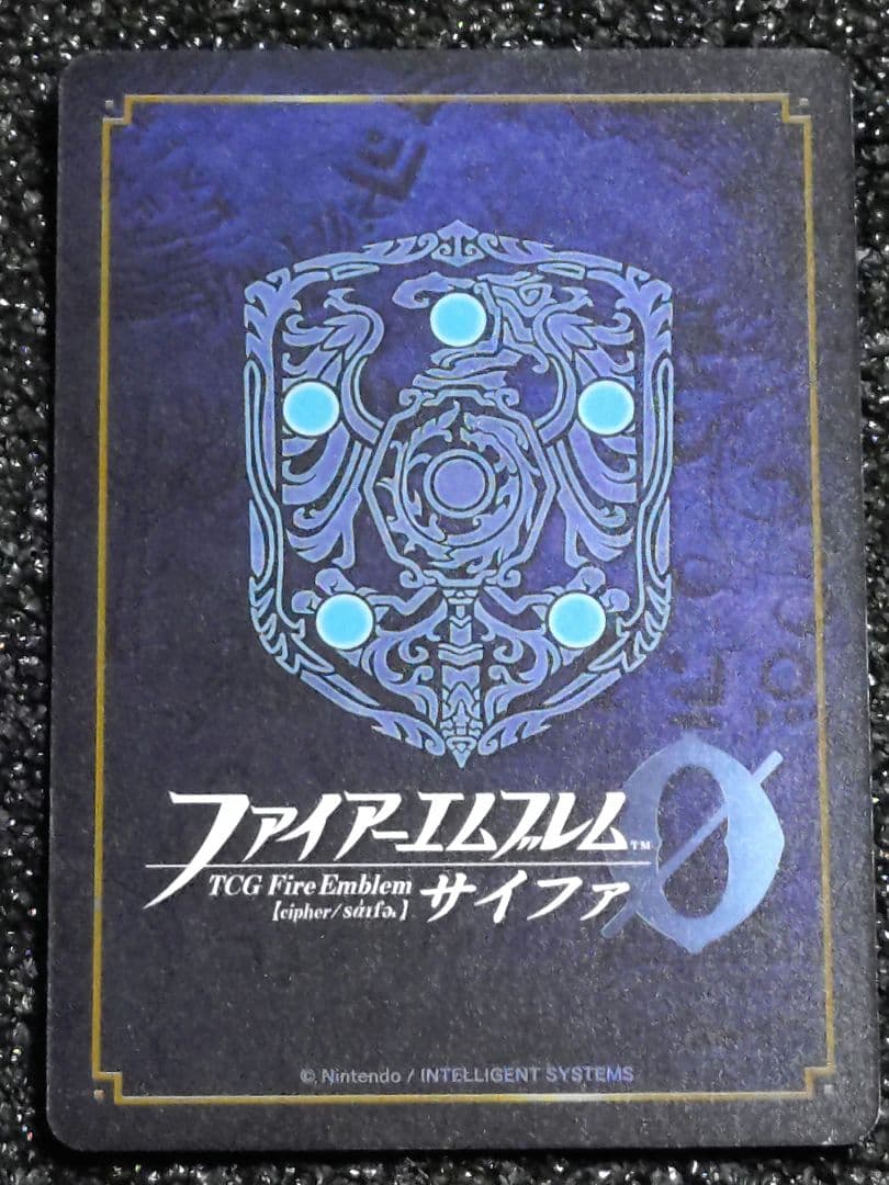 ファイアーエムブレムサイファ　聖義を伝えし騎士　シグルド　SR＋