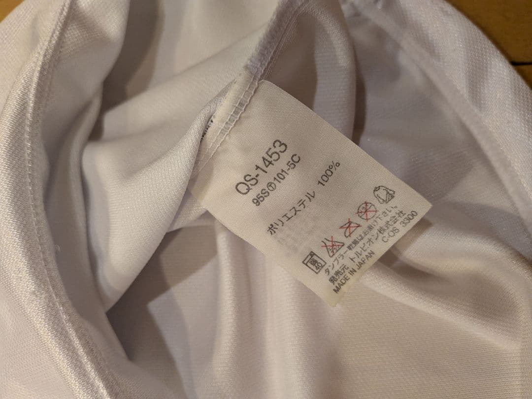 ヴィンテージユニフォーム名古屋グランパス長袖トレーニングシャツルコック