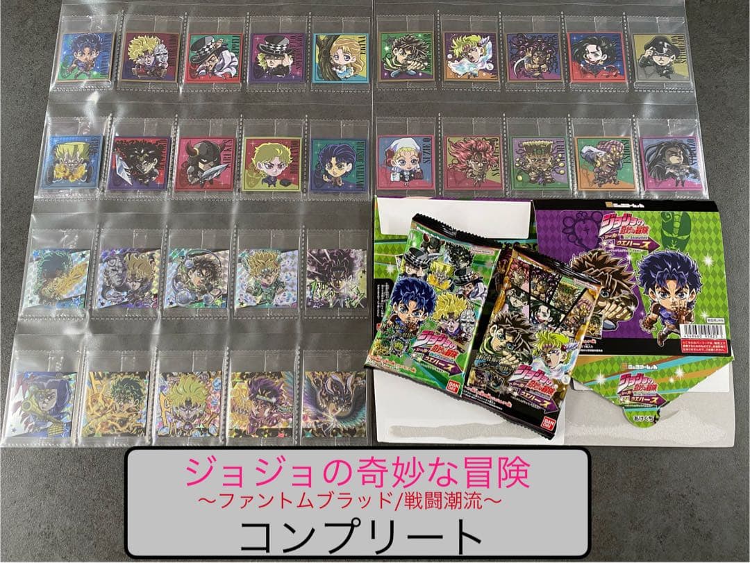 管理　ジョジョ