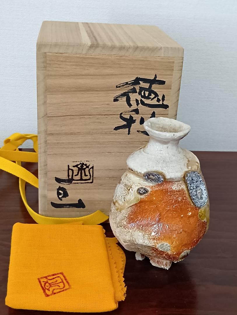 本村亘　徳利（信楽焼風）