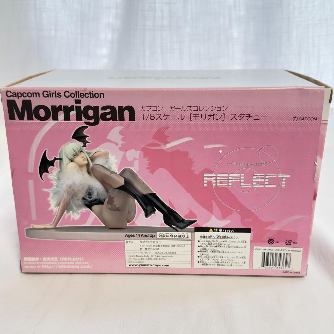 モリガン ヴァンパイア カプコン フィギュア コールドキャスト やまと