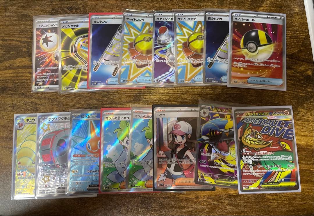 S*様 ポケモンカードまとめ売り レアカード 129枚