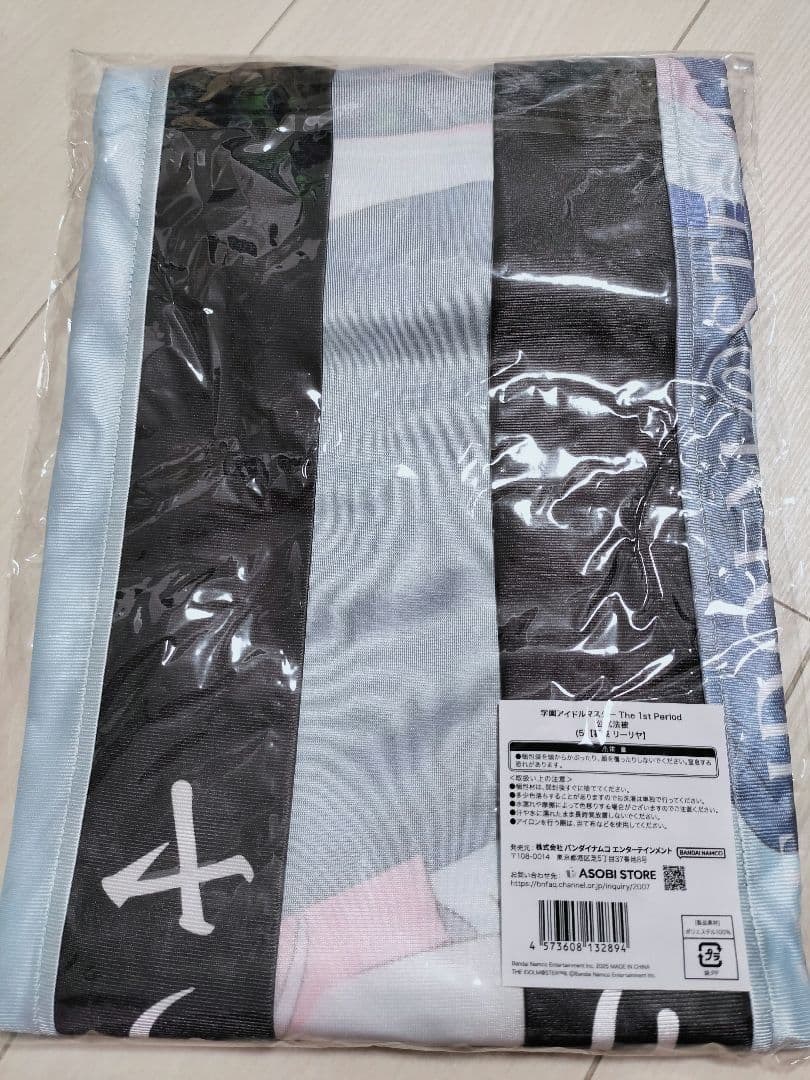 学園アイドルマスター 葛城リーリヤ　公式法被