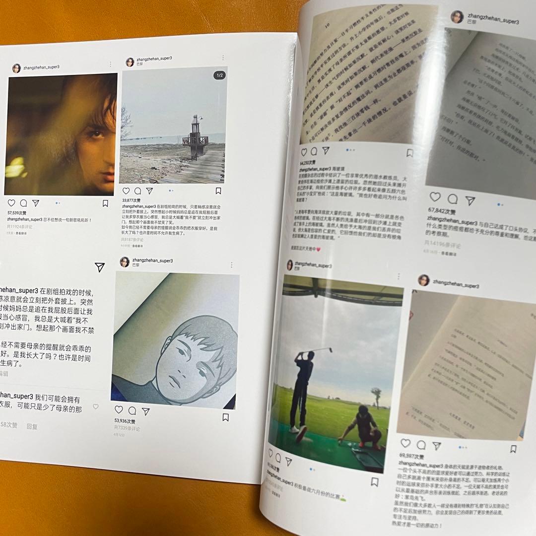 山河令　張哲瀚　インスタ記録写真集(2019〜2021/04)