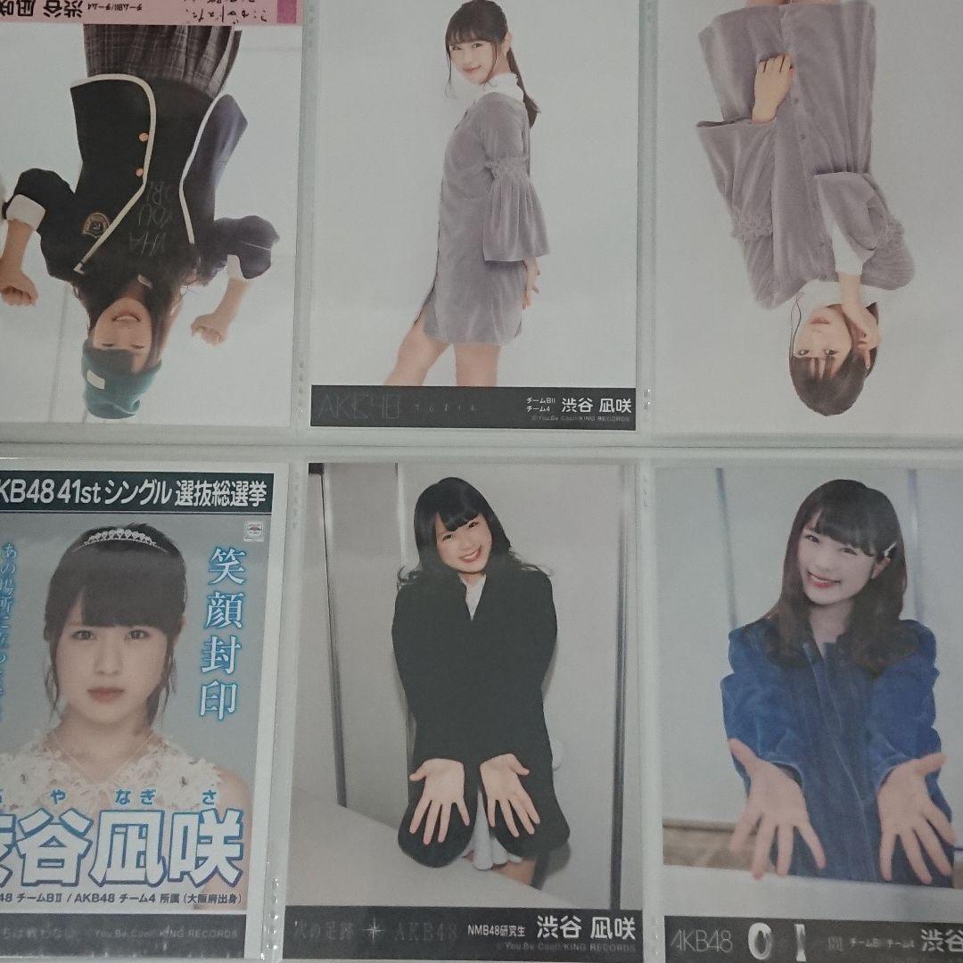 NMB48 渋谷凪咲 生写真 ②