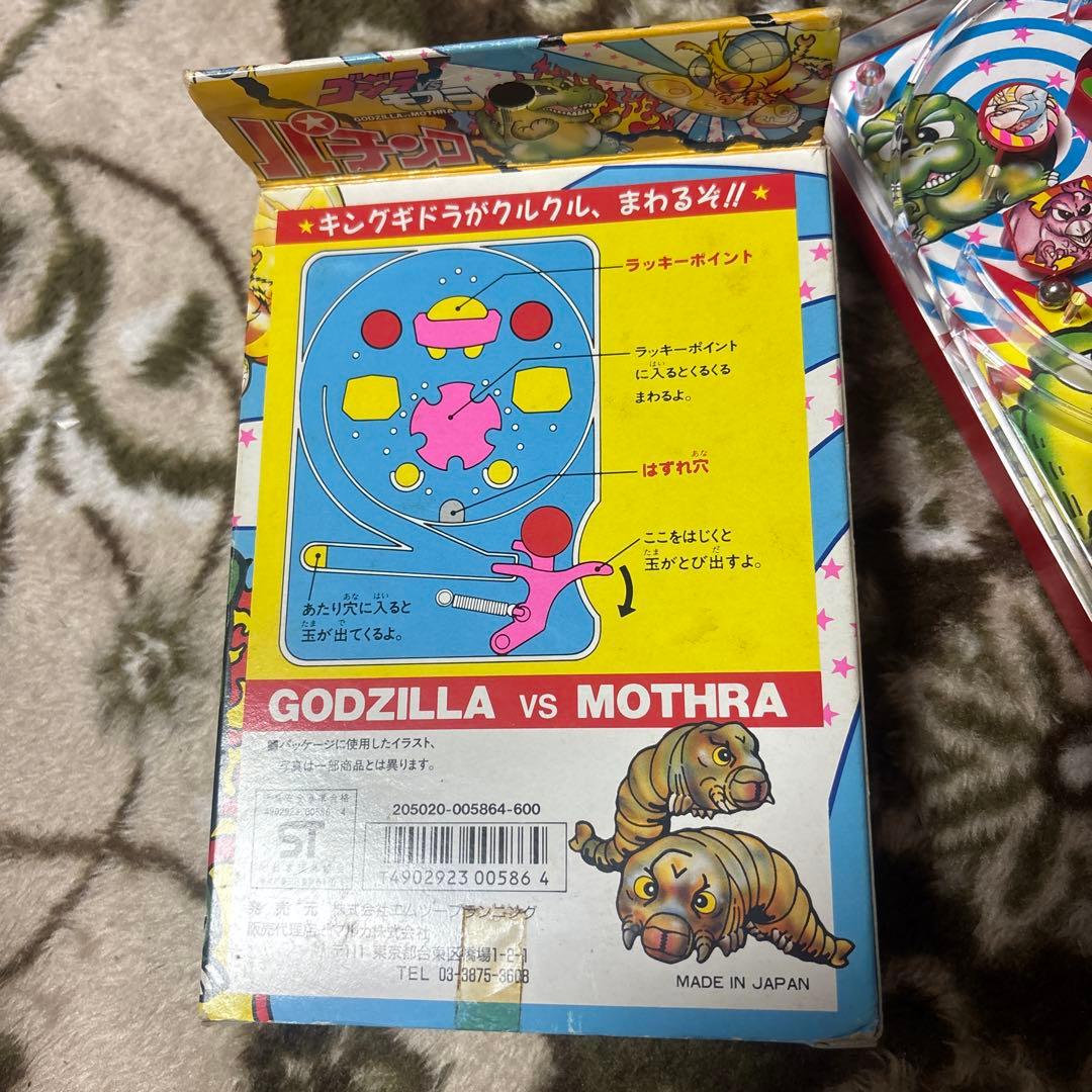 TOHO ゴジラVSモスラ キングギドラ パチンコ日本製 1992年 当時物