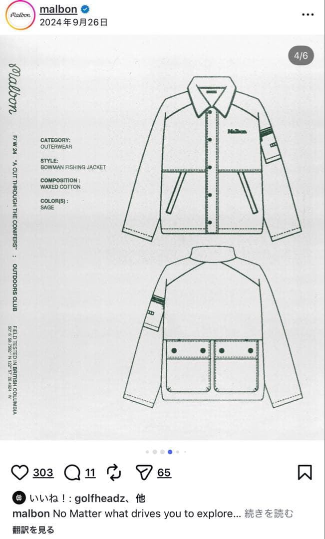 ◉日本未発売　マルボン　Malbon ボウマン・フィッシング・ジャケット
