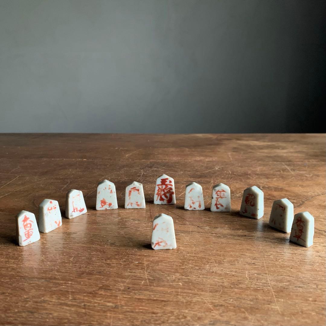 白磁 赤絵 将棋の駒 残欠 古美術 古道具 アンティーク