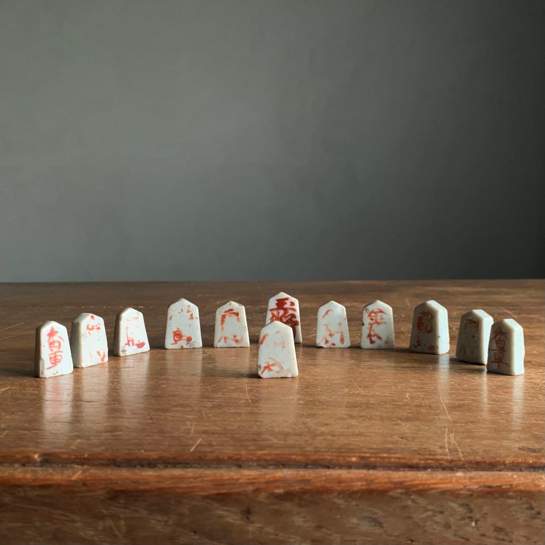 白磁 赤絵 将棋の駒 残欠 古美術 古道具 アンティーク