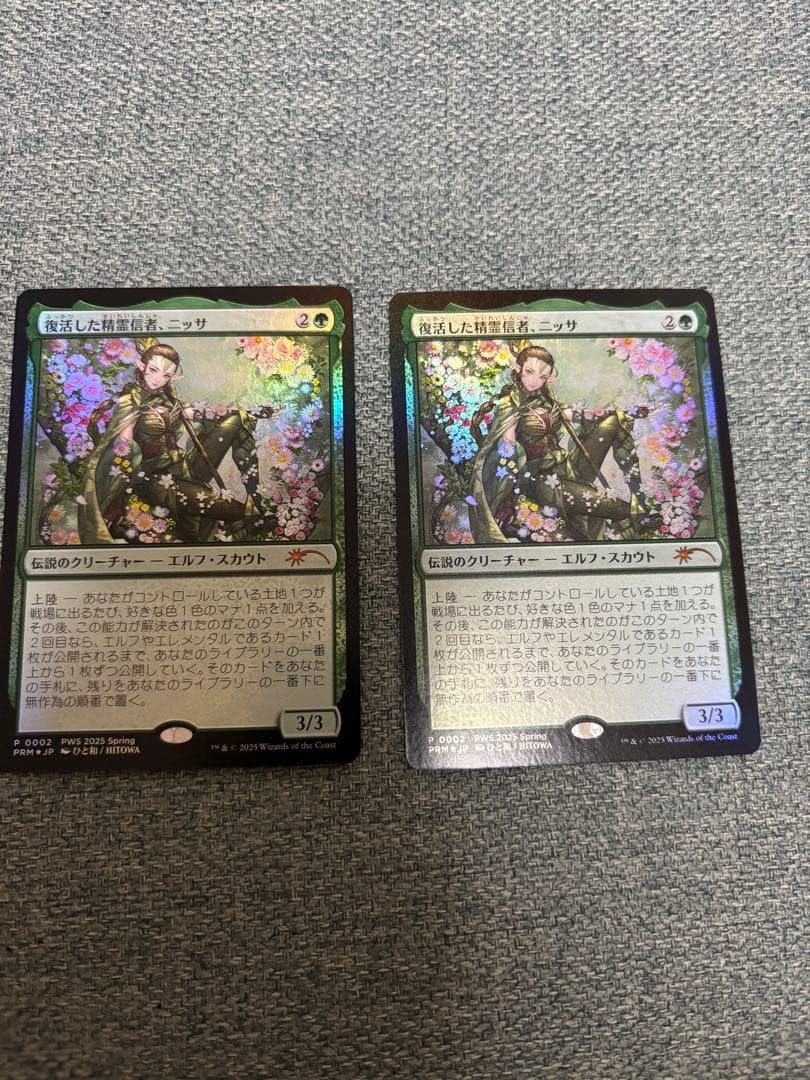Mtg 復活した精霊信者、ニッサ プロモfoil版 2枚セット