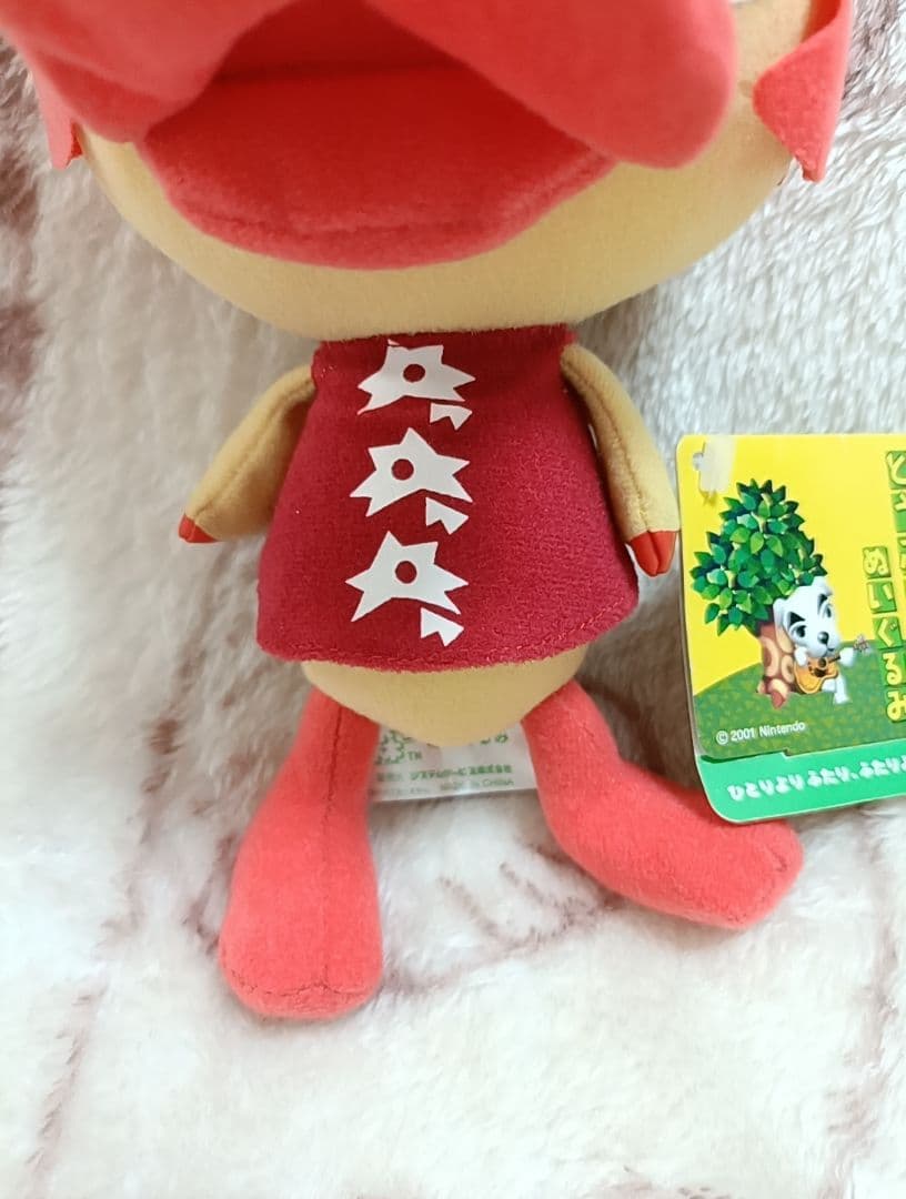 〘激レア〙 2001年 初期物 どうぶつの森 アンヌ ぬいぐるみ 紙タグ付き