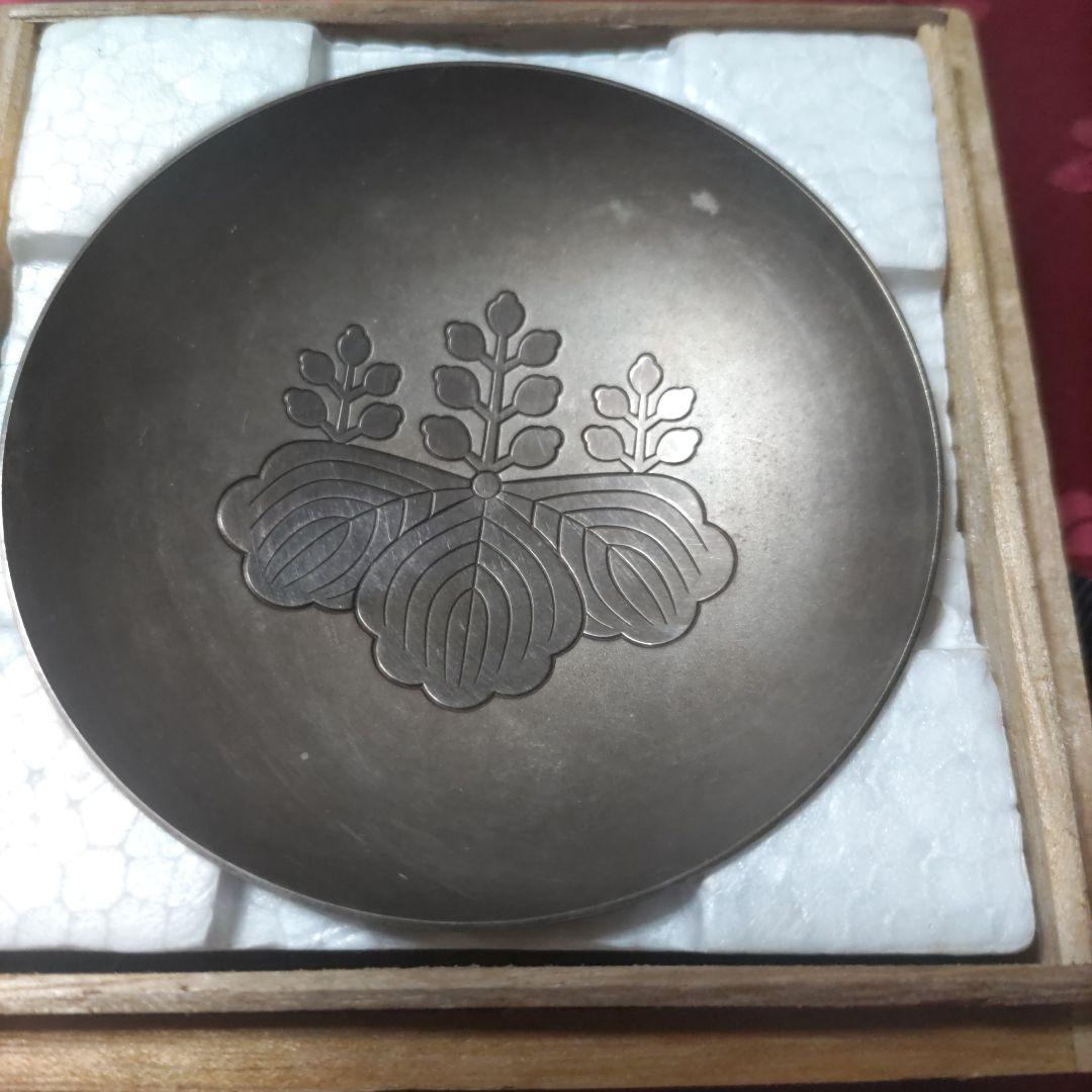 ち*る様 消防庁長官 賞 五七桐紋銀盃（刻印「造幣局製 ＳＩＬＶＥＲ」） 約46