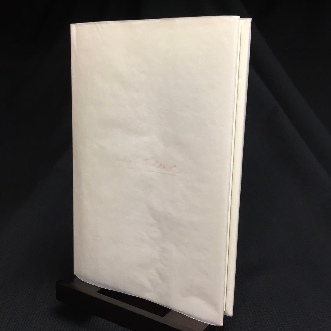 ★カセットブック◎アントナン・アルトー『神の裁きと訣別するために』｜AA-846