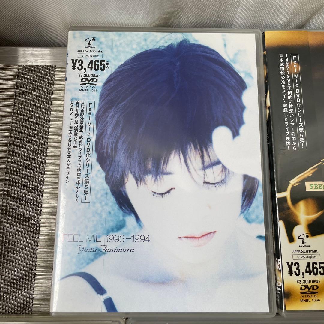 3276 谷村有美 DVD Feel Mie Two Hearts 8作品