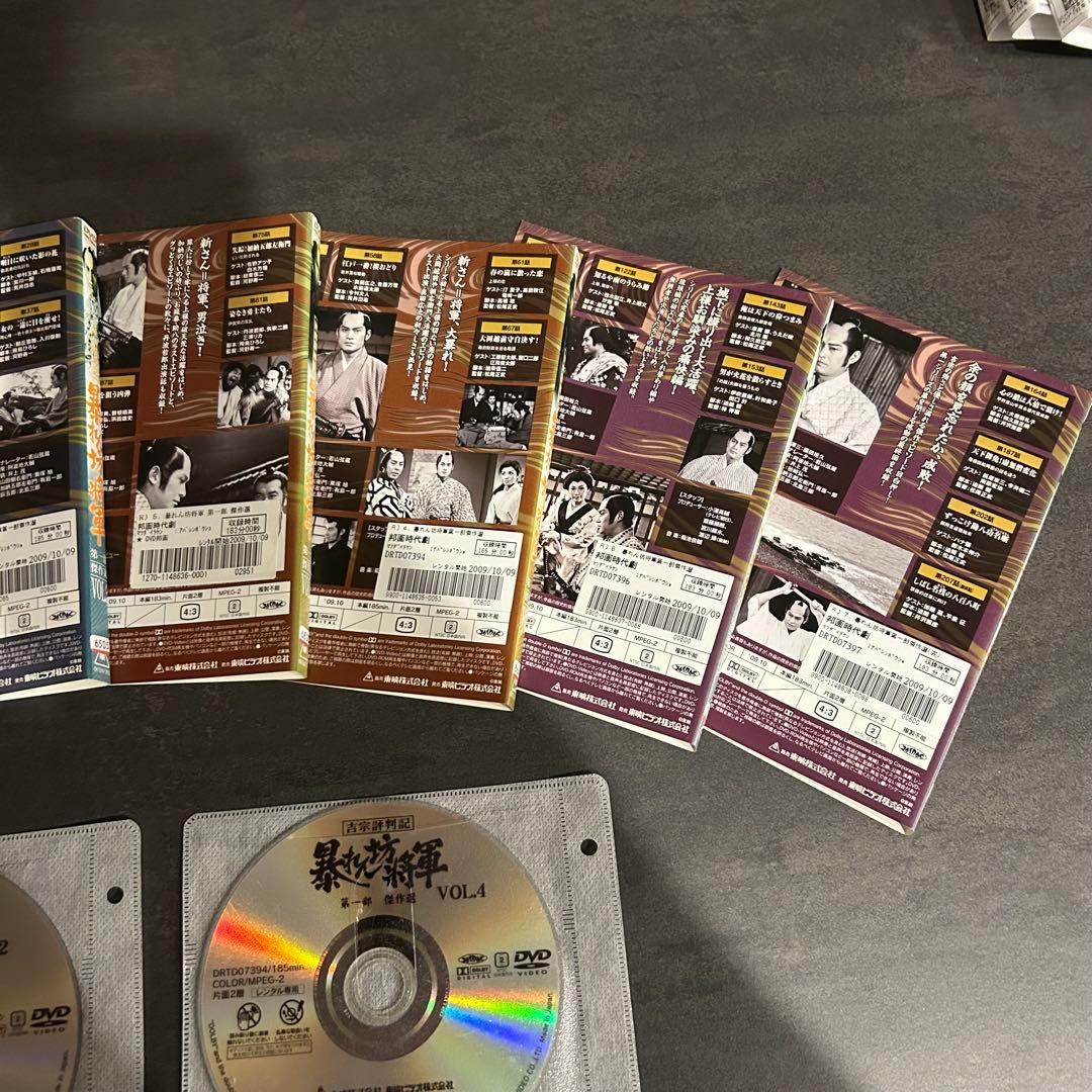 暴れん坊将軍 第一部 傑作選　DVD 7巻　セット