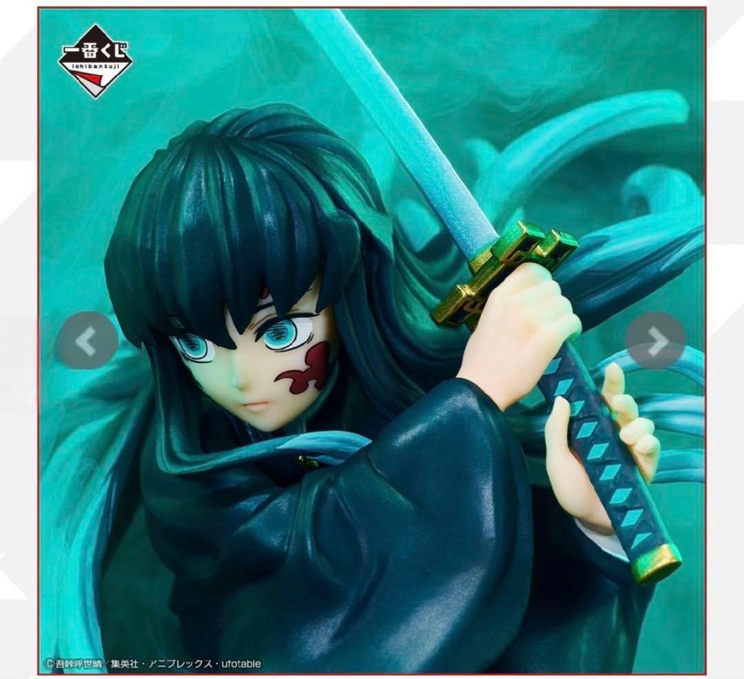 時透無一郎　一番くじフィギュアラストワンversion おまけ付き