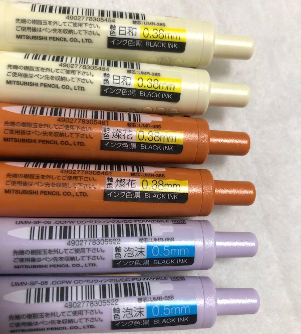 ユニボールワンF 限定　泡沫　日和　燦花　6本セット