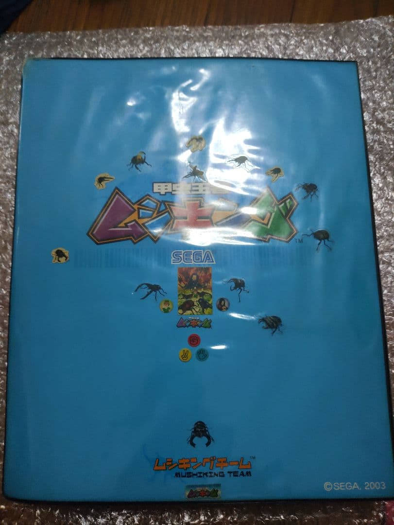 バ*藤様 ムシキング　まとめ売り　約300枚