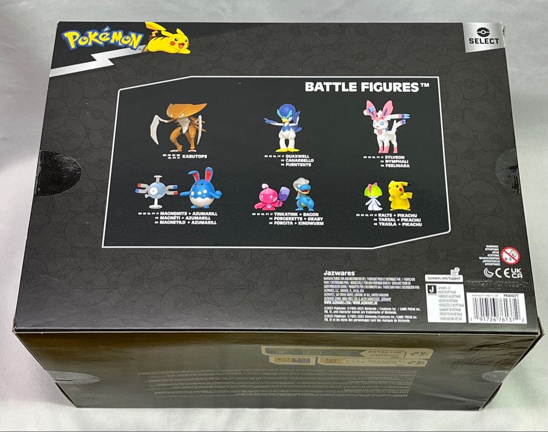 ポケモン セレクト エボリューションパック ギャラドス コイキング フィギュア