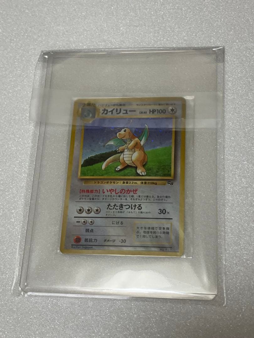 カイリュー LV.41未開封　旧裏面　No.149 ポケモンカード プロモ