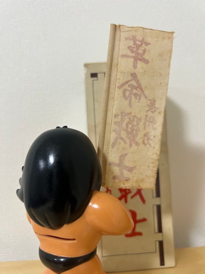 革命戦士 長州カソフビ