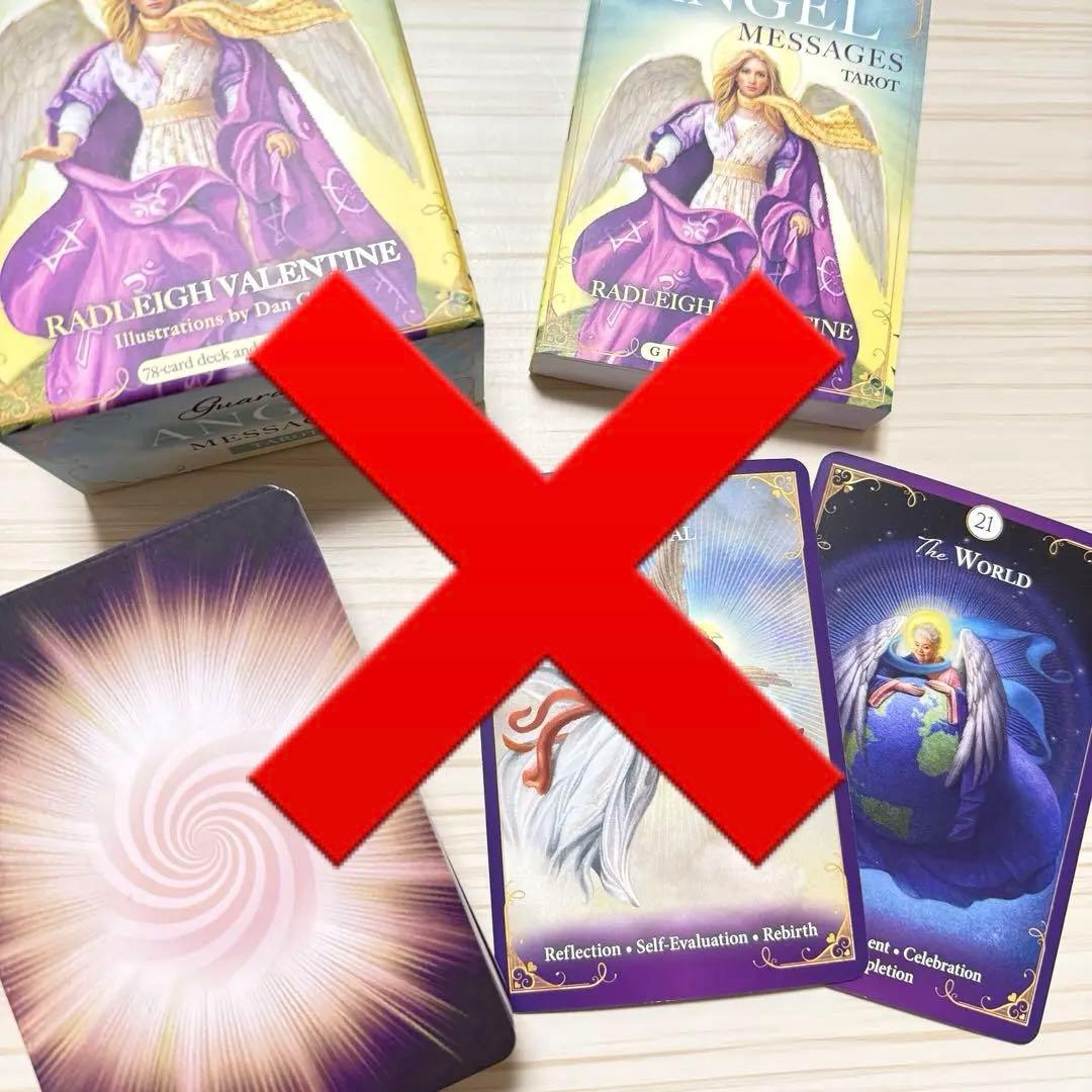 タロット タロットデッキ 7点セット 【お買得品】