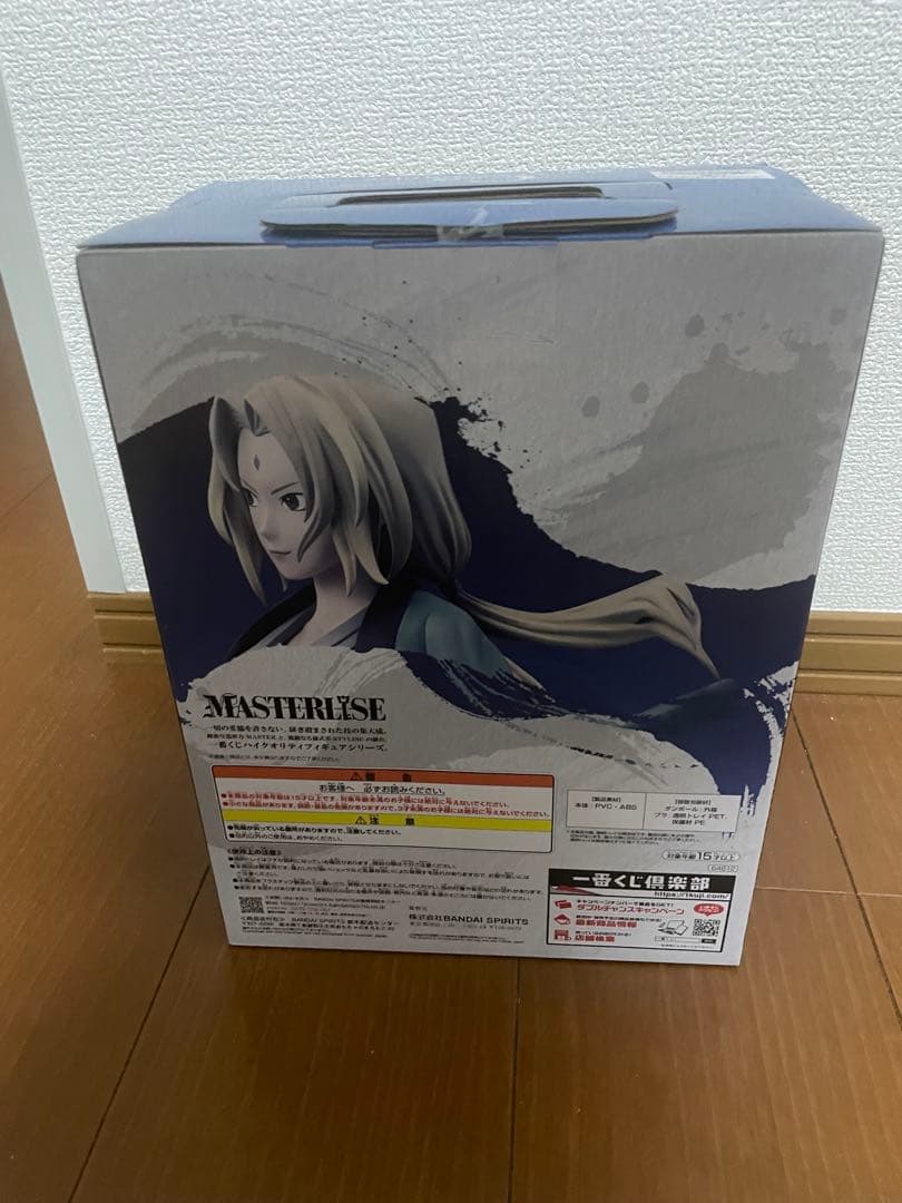 一番くじ　ナルト　伝説の3忍　A賞自来也　C賞綱手