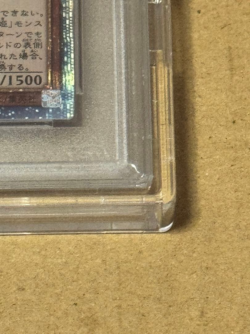 遊戯王　閃刀姫レイ　20th psa10 20thシークレットレア