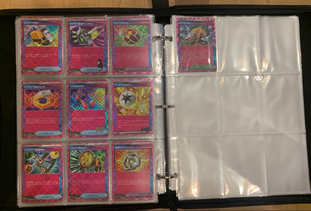 ポケモンカード　UR SAR SR MA ACE まとめ売り　299枚