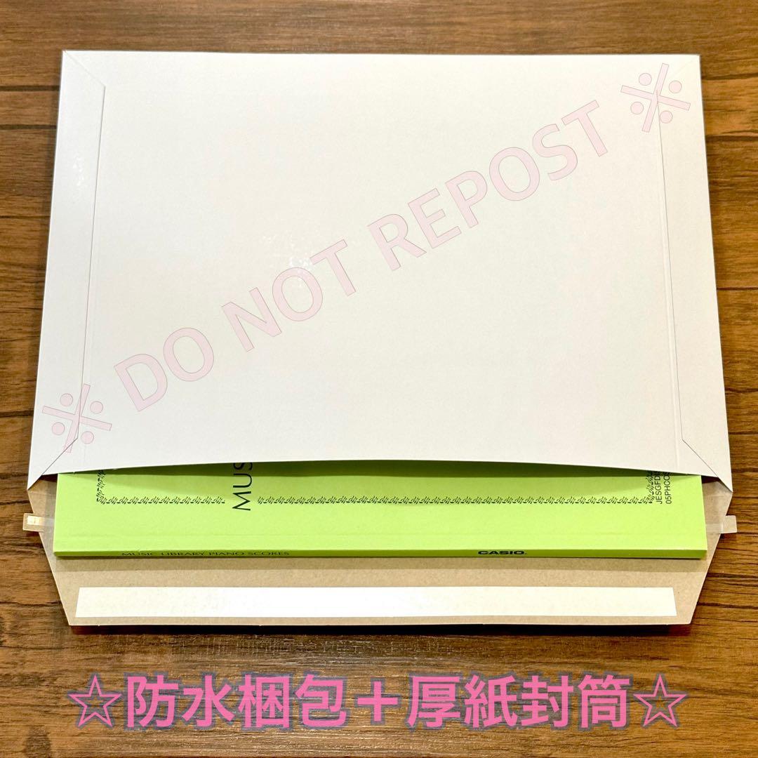 【FD付】 ドラゴンクエスト Ⅰ〜Ⅵ BEST エレクトーン 楽譜 I〜VI