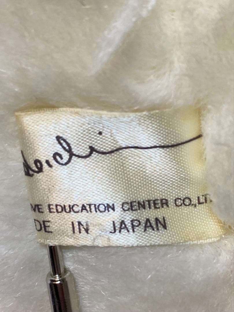 1983年 あやか オリエンタルトーイ ぬいぐるみ37cm 昭和レトロ 当時物