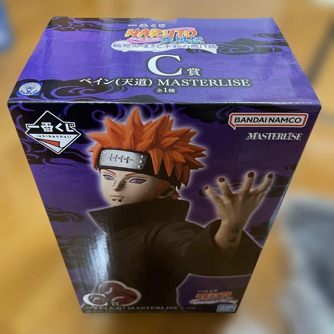 NARUTO ペイン (天道) MASTERLISE フィギュアとカツユ