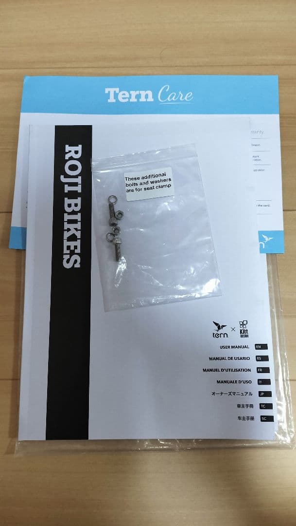 ミニベロ 全国発送 tern SURGE 2021 STONE_SILVER