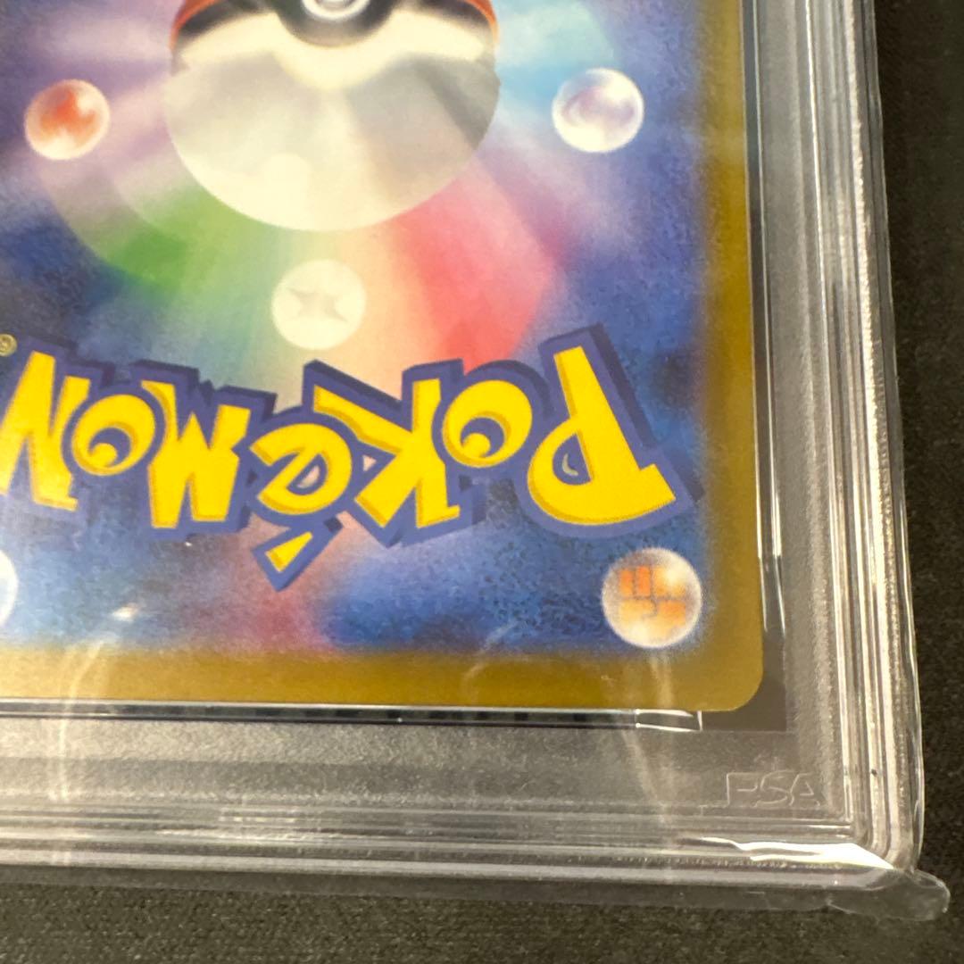 【PSA10】 ピカチュウ 242/SV-P